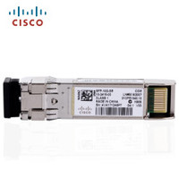 思科（Cisco）10G光模块